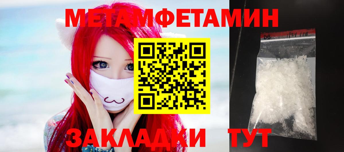 Амфетамин Premium Донской