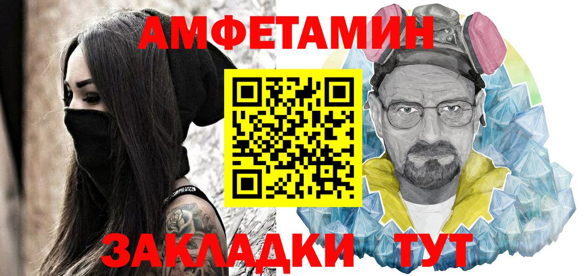 Амфетамин  Амфетамин Розовый  АМФЕТАМИН  Вход с VPN  Донской 