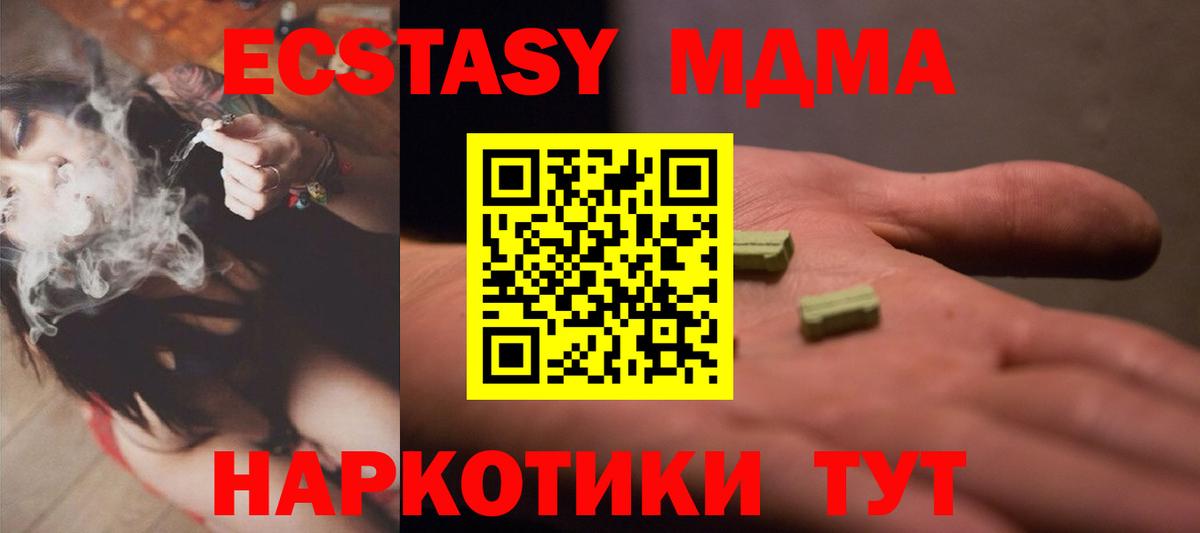 ЭКСТАЗИ бентли  Ecstasy  Донской  Вход с VPN 
