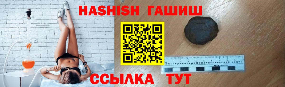Гашиш Cannabis Донской