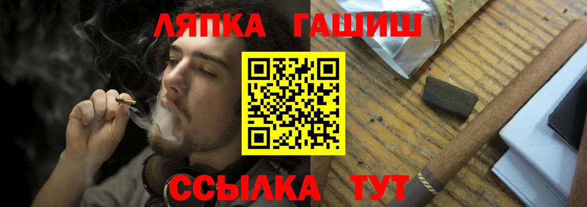 ГАШИШ Ice-O-Lator  ГАШИШ ice o lator  ГАШИШ  Донской  Вход с VPN 