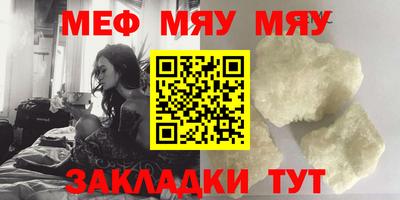 мефедрон мука Изобильный
