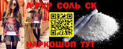apvp Ирбит