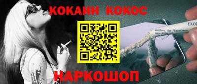 мефедрон мука Изобильный