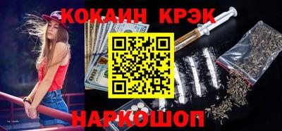 мефедрон мука Изобильный