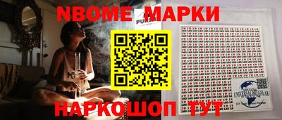 мефедрон мука Изобильный