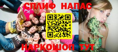 кокаин Канаш