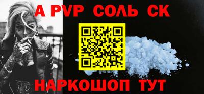 мефедрон мука Изобильный