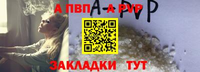 a pvp Ипатово