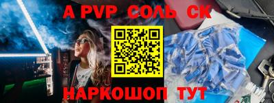 кокаин Канаш