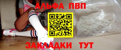 apvp Ирбит