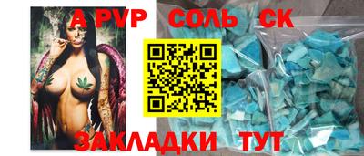 мефедрон мука Изобильный
