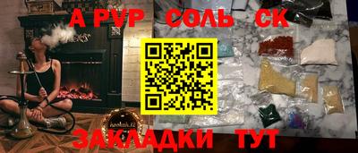 мефедрон мука Изобильный