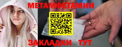 мефедрон мука Изобильный