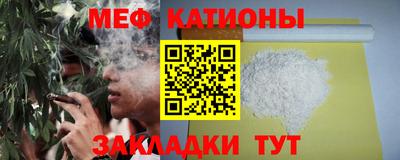 мефедрон мука Изобильный