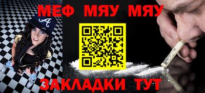 винт Кандалакша