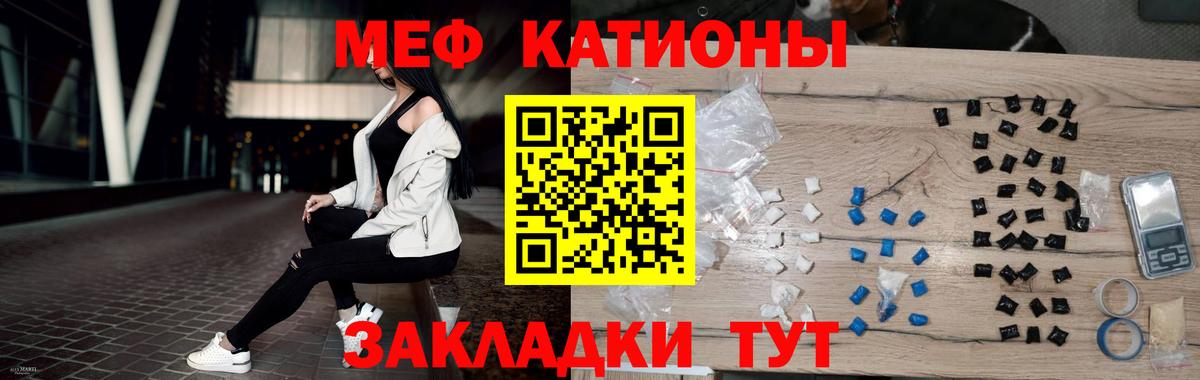 Меф кристаллы Донской