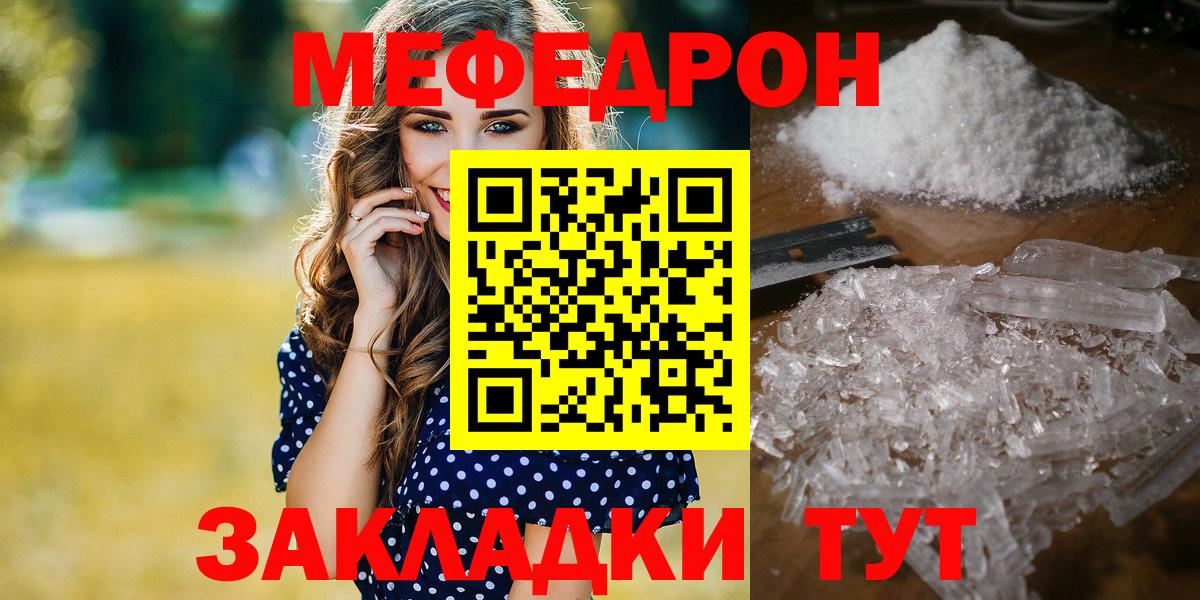 МАРИХУАНА  МЕФ   ГАШ  Донской  Кетамин  Где купить наркотики?  Вход с VPN 