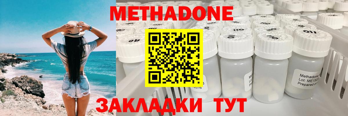 Донской  Метадон VHQ  МЕГА маркетплейс  Вход с VPN 