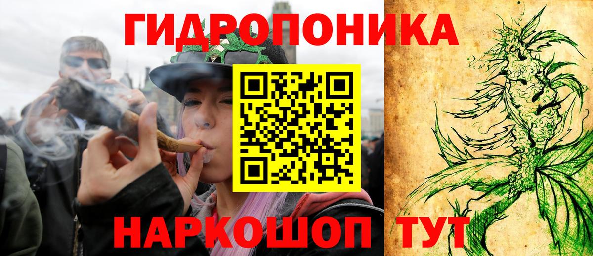 Каннабис OG Kush  Вход с VPN  Марихуана индика  МАРИХУАНА индика  Донской  Конопля планчик 